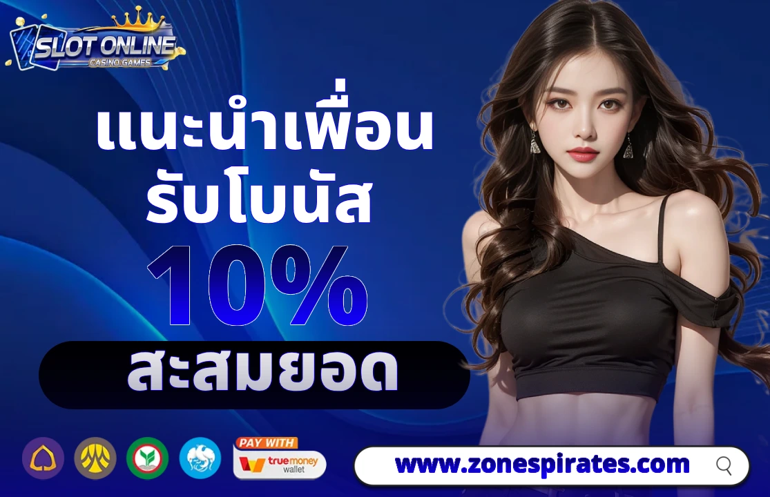 ทดลอง เล่น สล็อต ซื้อ ฟรี ส ปิ น
