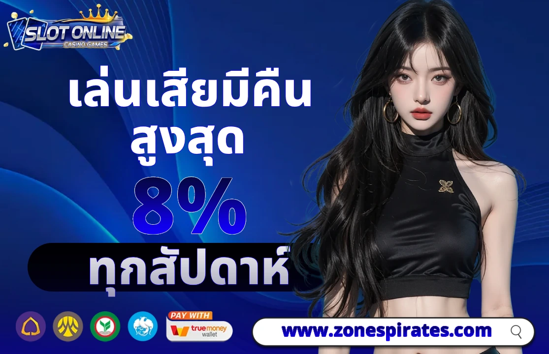 ทดลอง เล่น สล็อต ซื้อ ฟรี ส ปิ น
